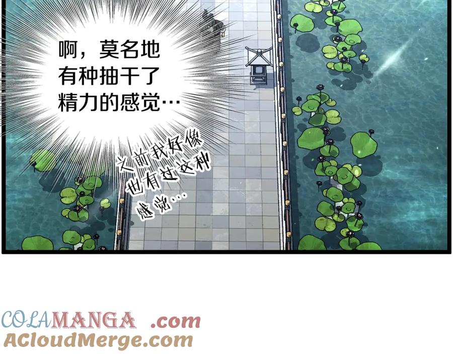第181页
