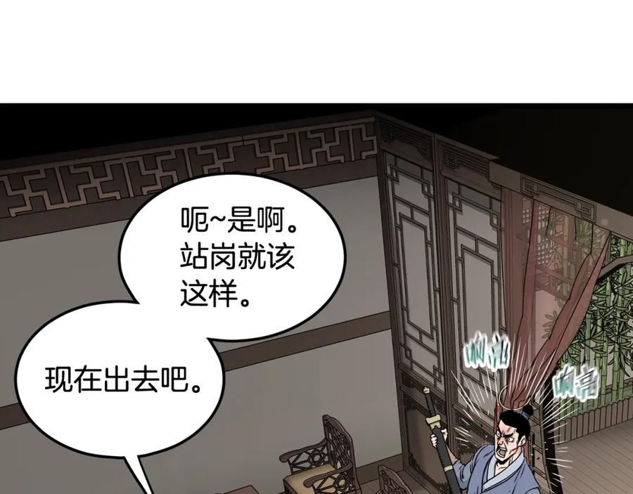 第191页