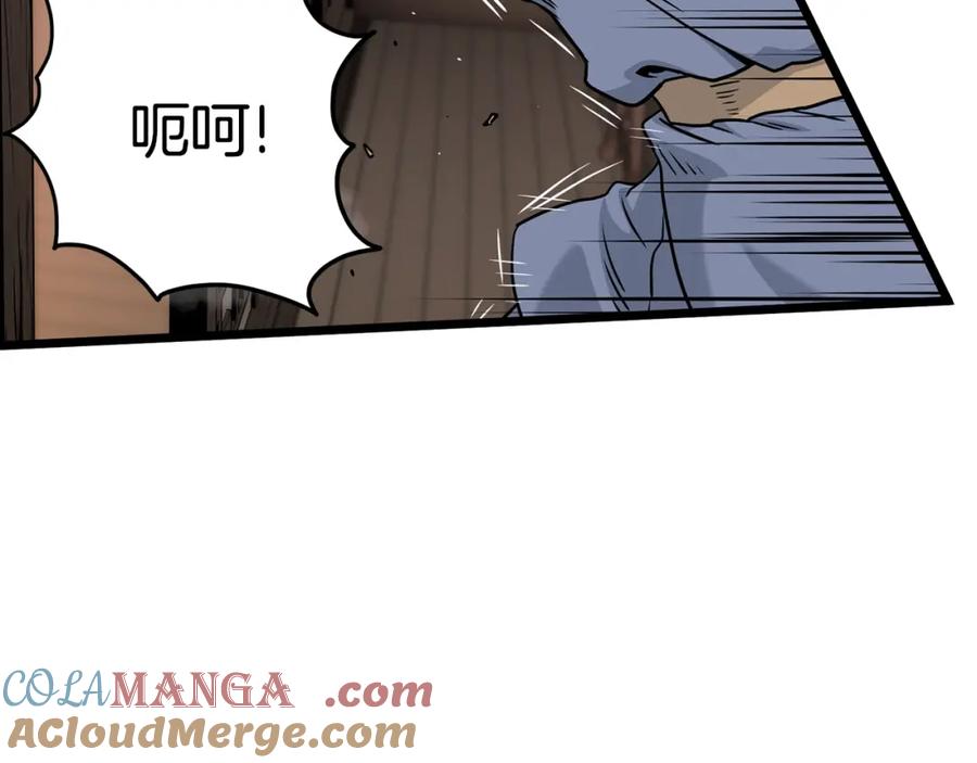 第197页