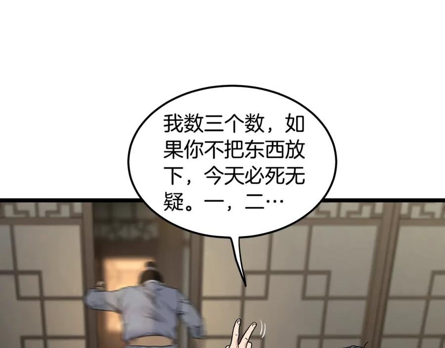 第198页