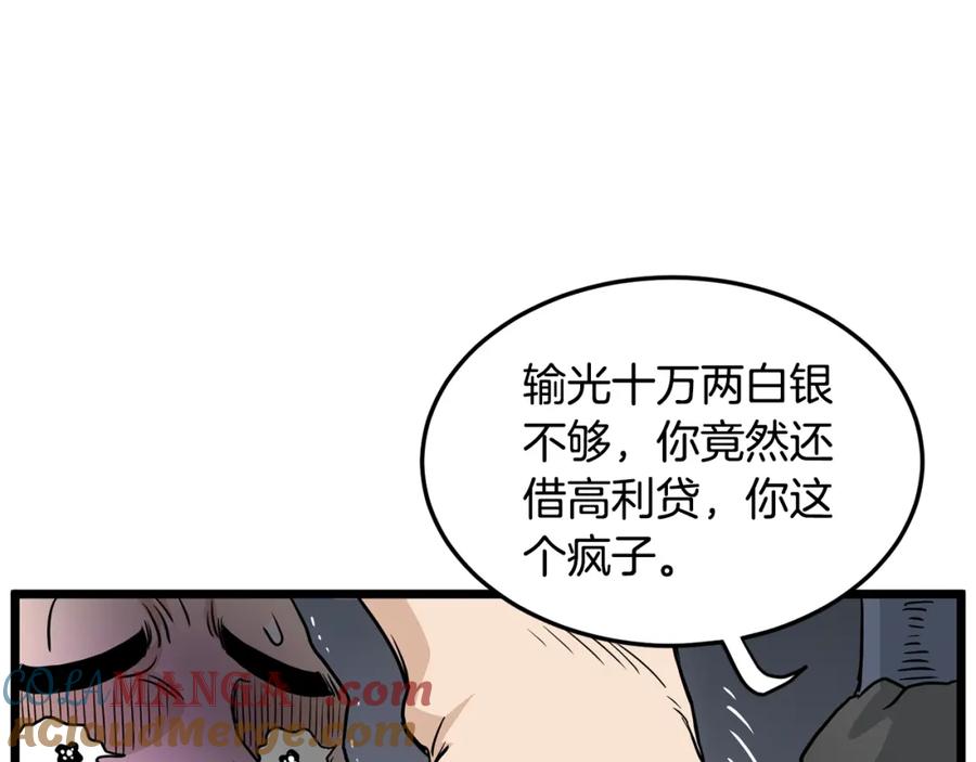第201页