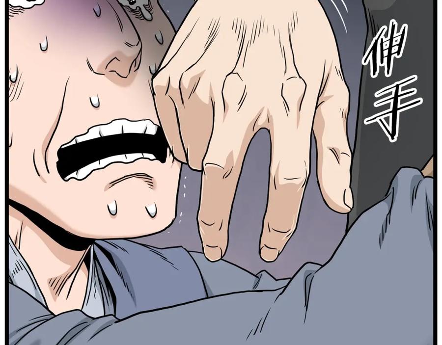 第202页