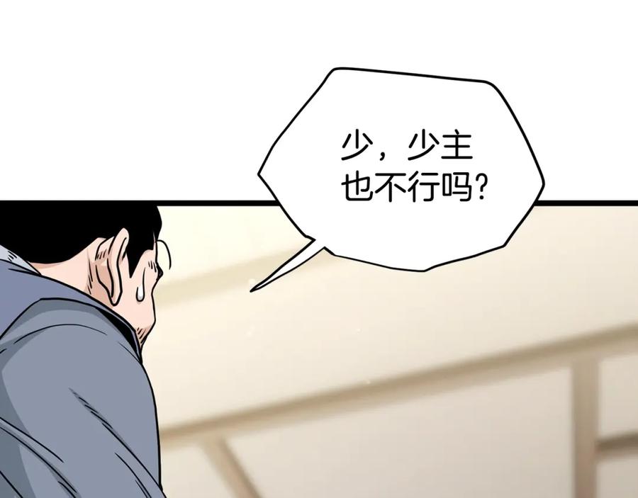 第210页