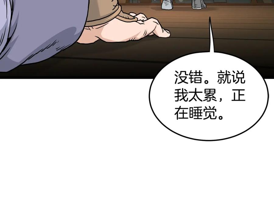 第212页