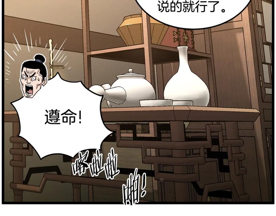 第220页