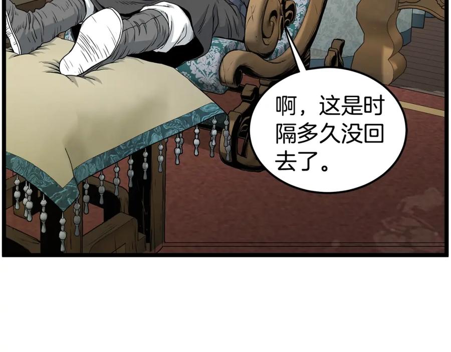 第235页