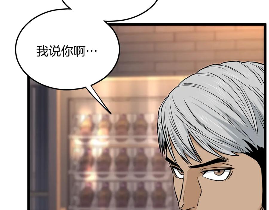 第202页