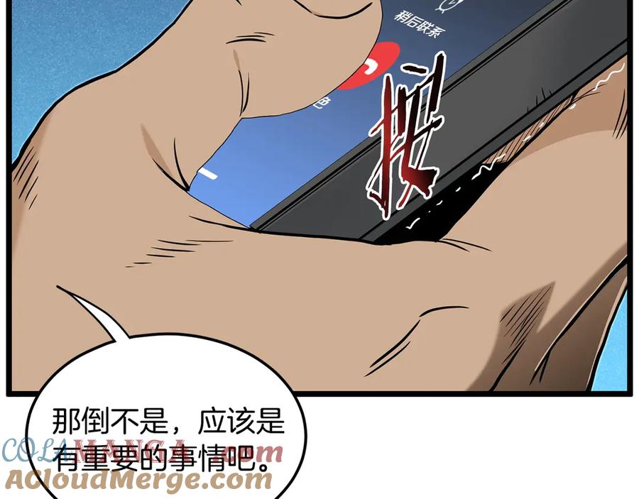 第209页