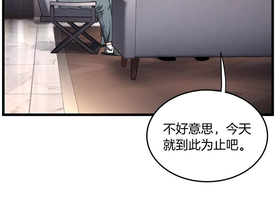 第212页