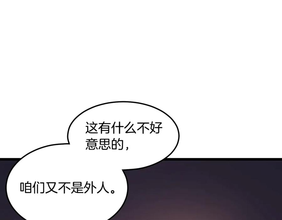 第214页