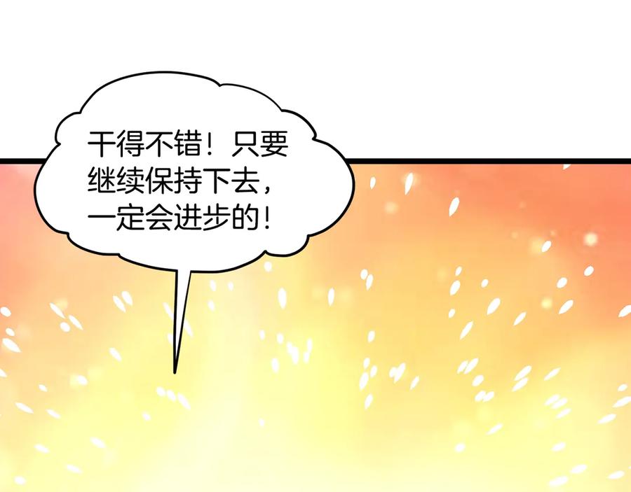 第226页