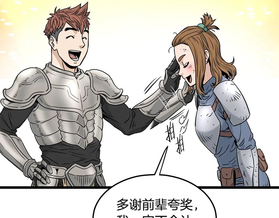 第227页