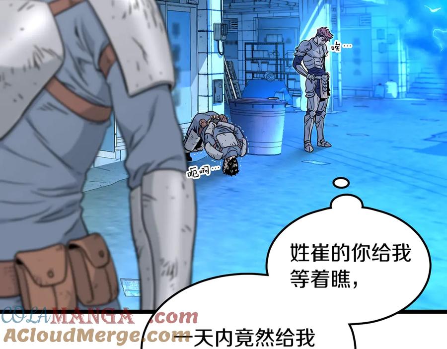 第233页