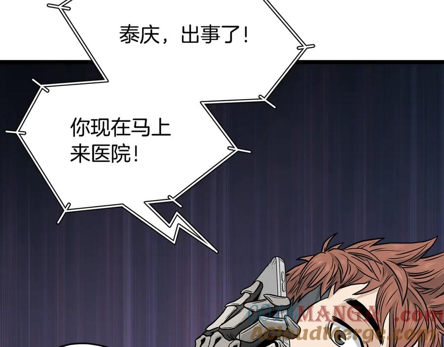 第241页