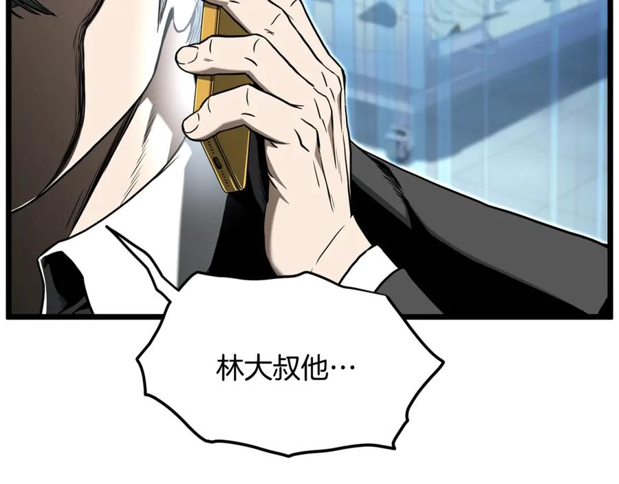 第246页