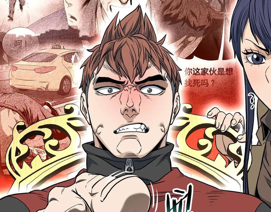 第172页