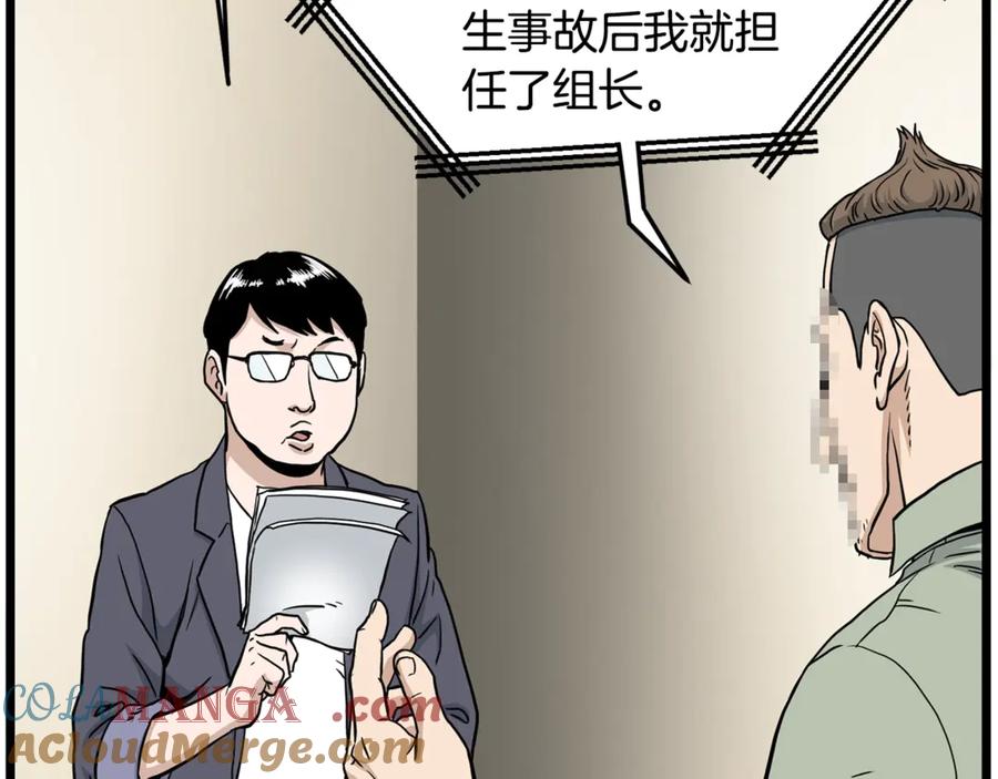 第181页