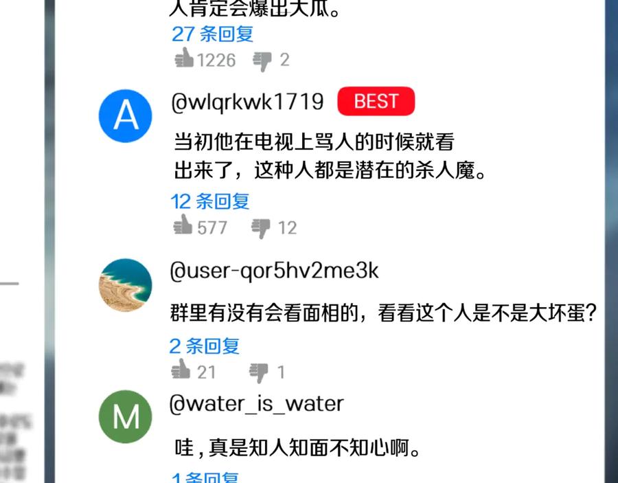 第191页