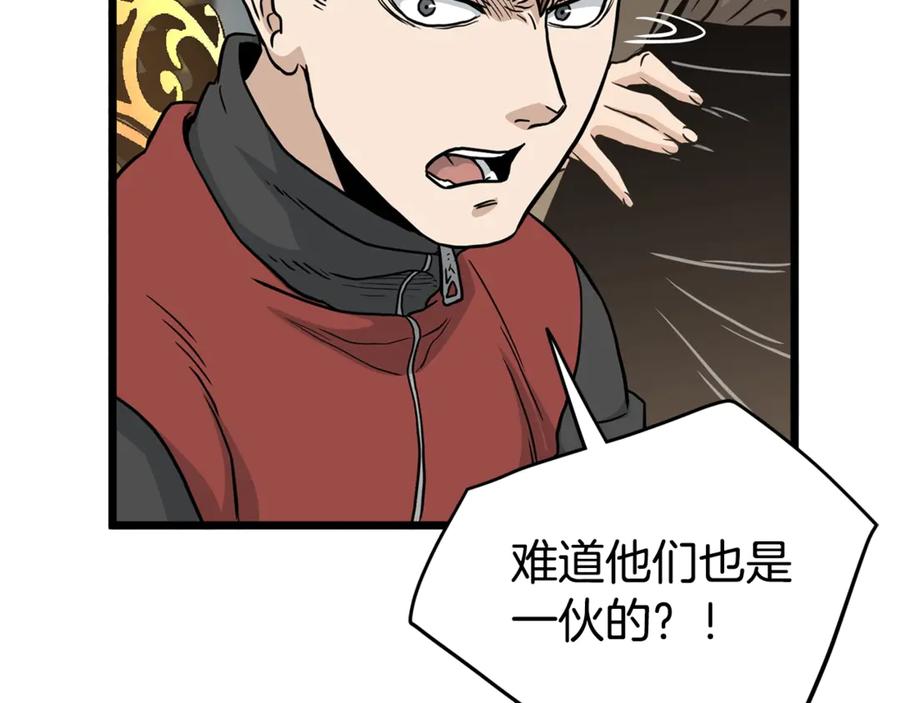 第202页