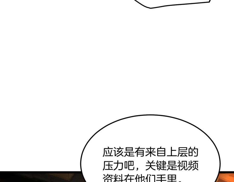 第203页