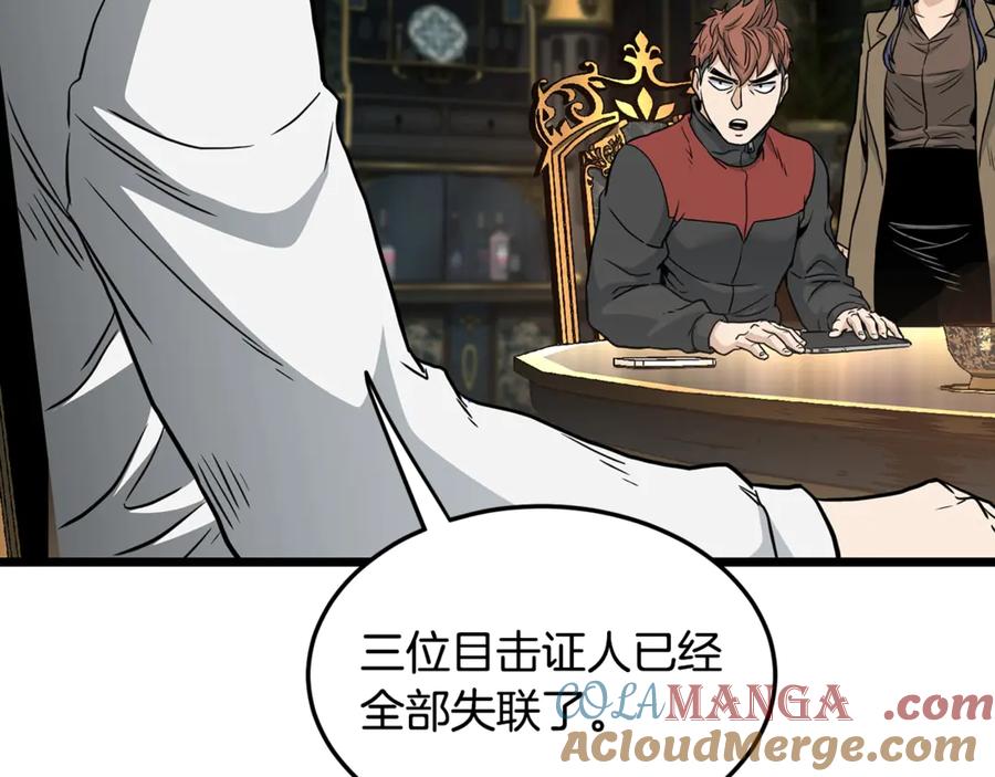 第205页