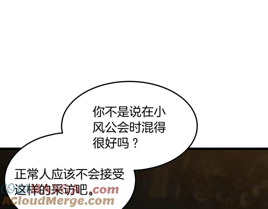 第209页