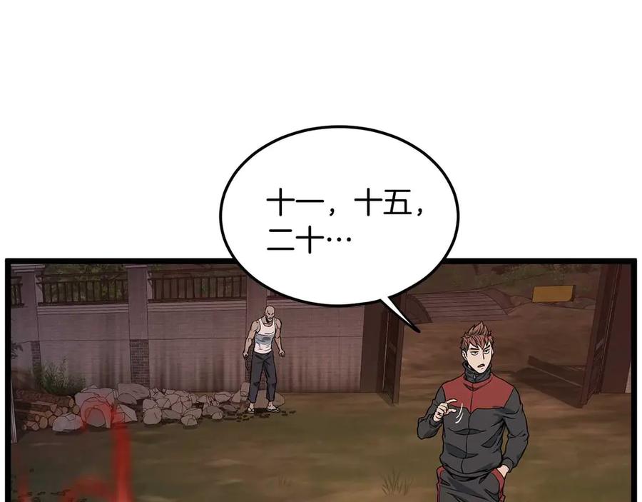 第142页