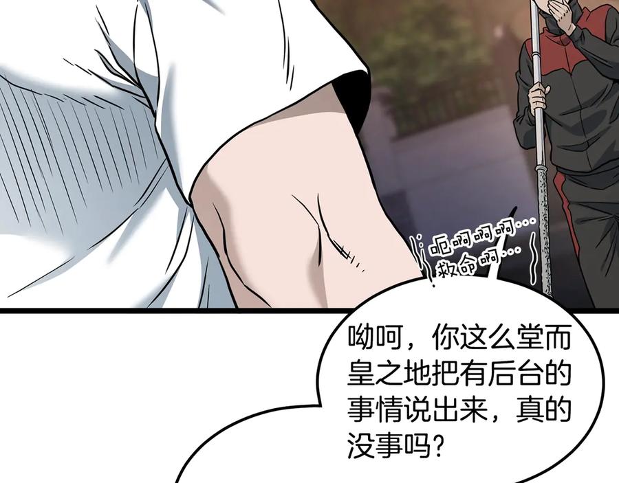 第195页