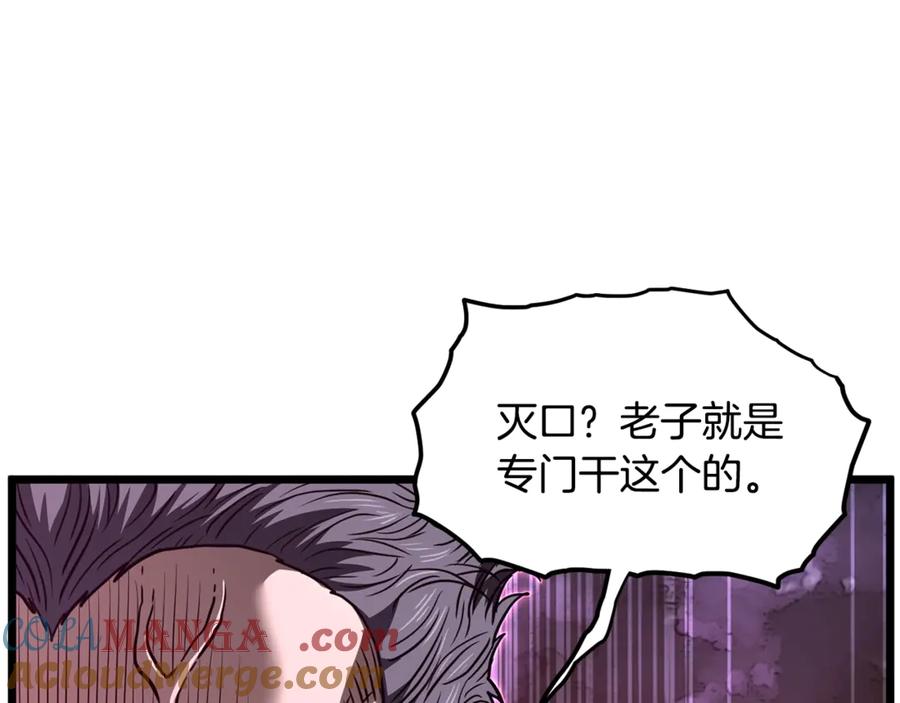 第197页