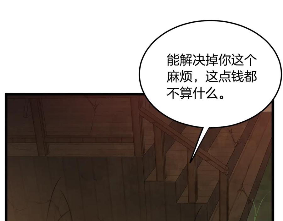 第211页
