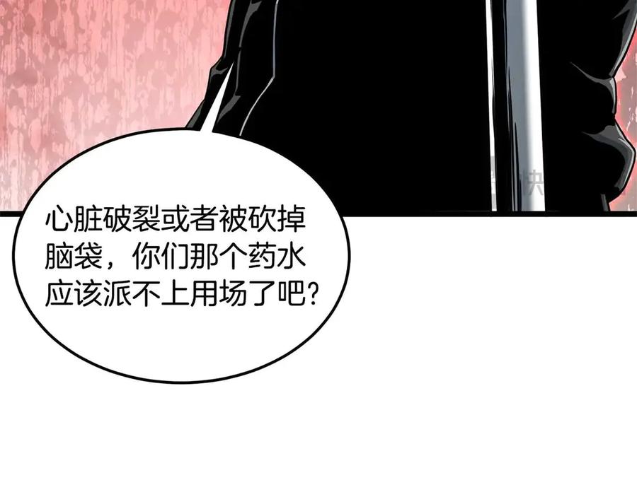 第234页