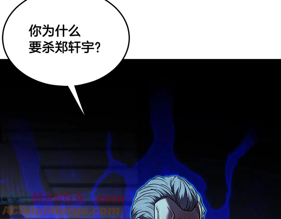 第197页