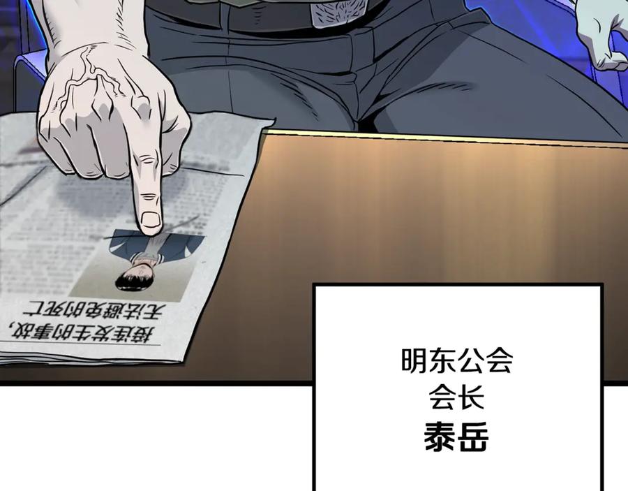 第199页