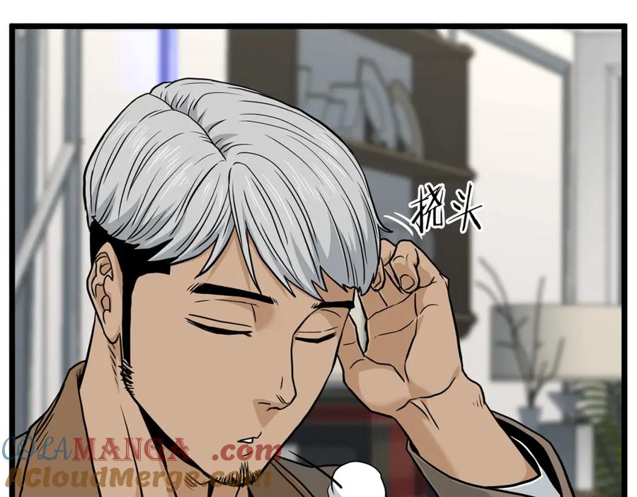 第201页