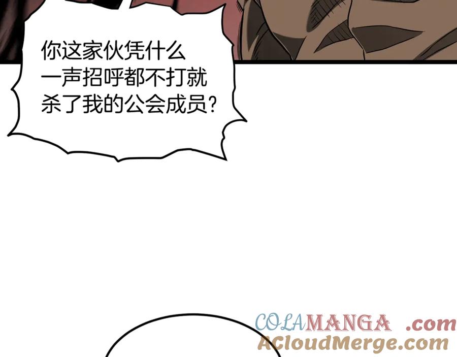 第221页