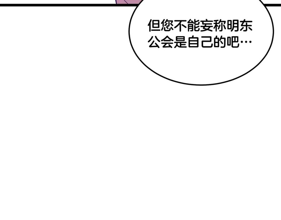 第230页