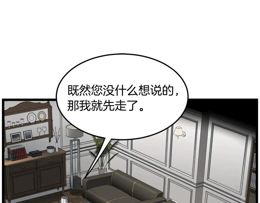 第234页