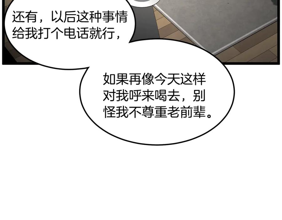 第236页