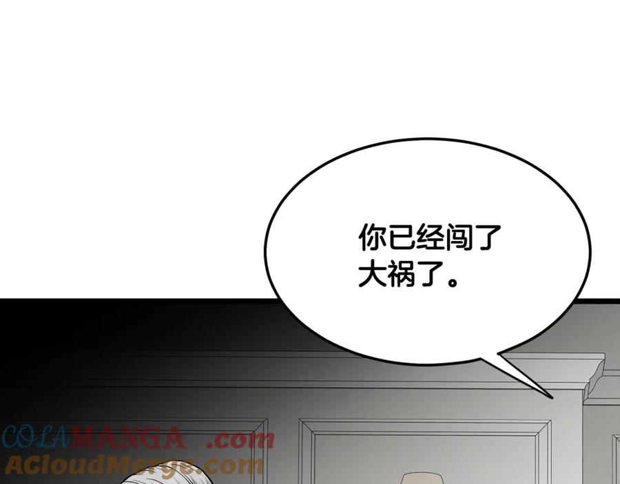 第237页