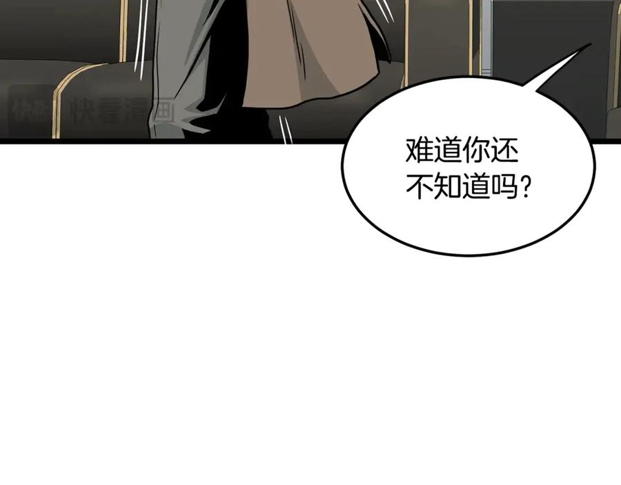 第239页