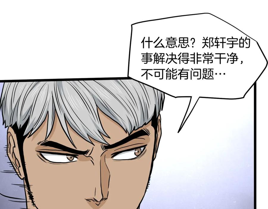 第240页