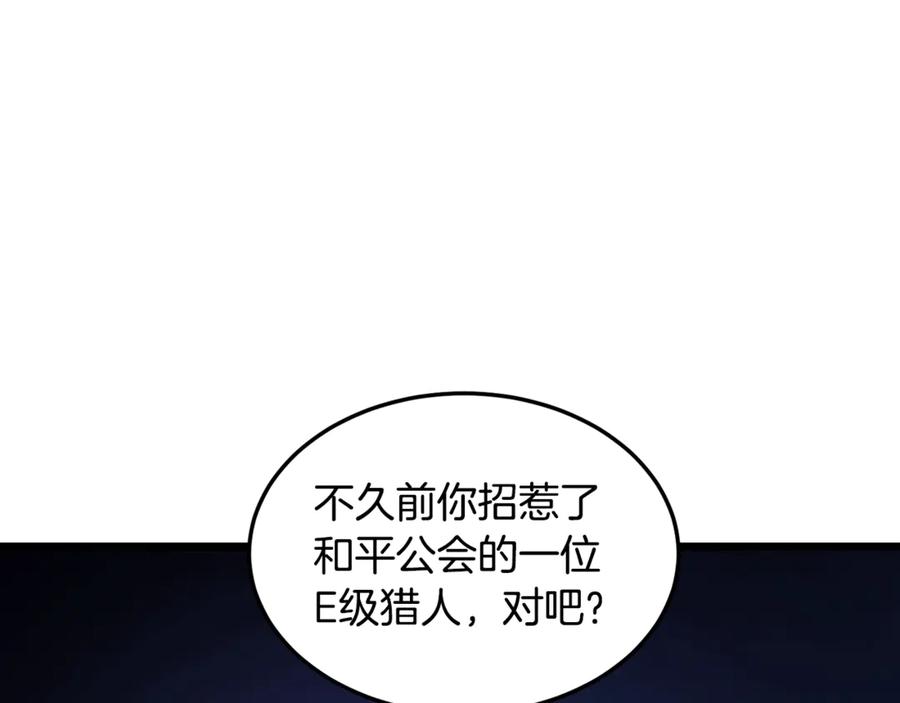 第243页
