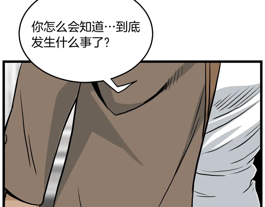 第247页