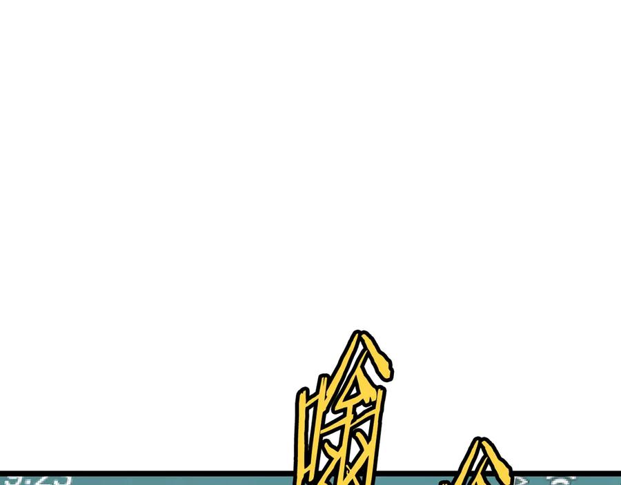 第256页