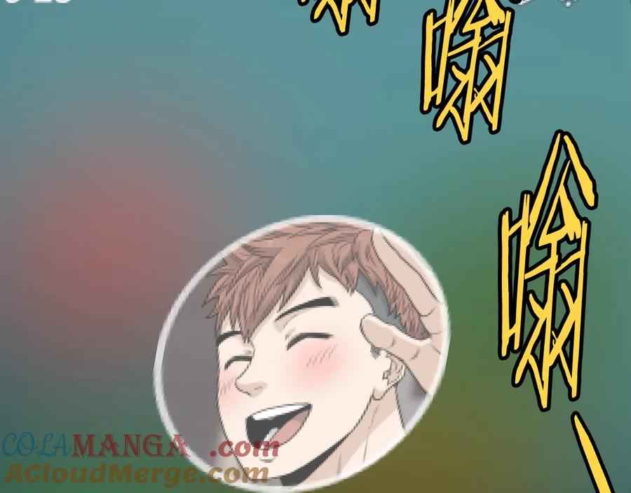第257页