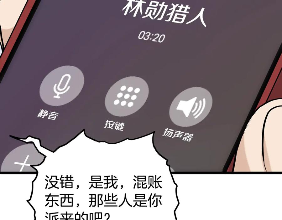 第202页