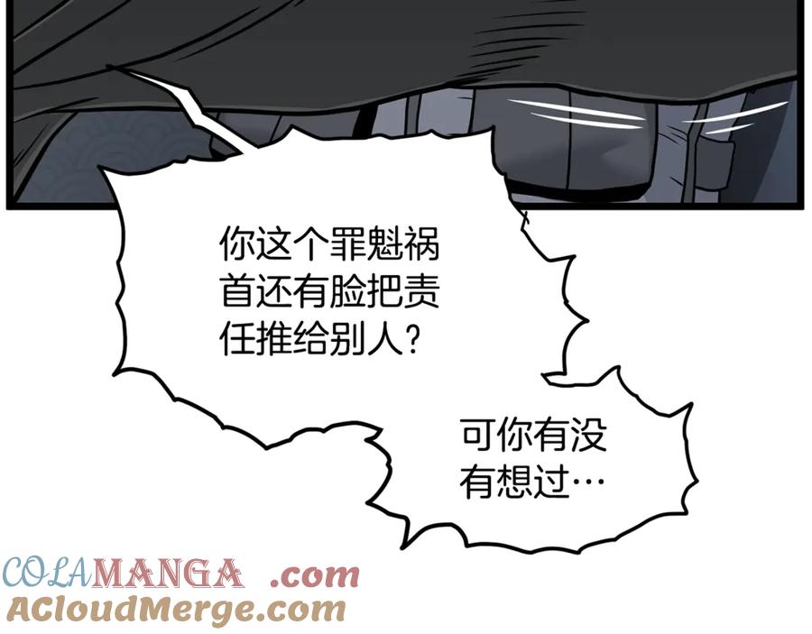 第209页