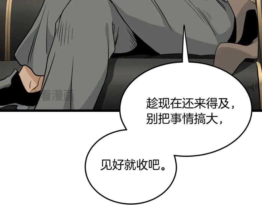 第219页