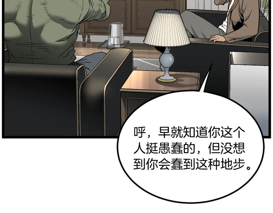 第222页