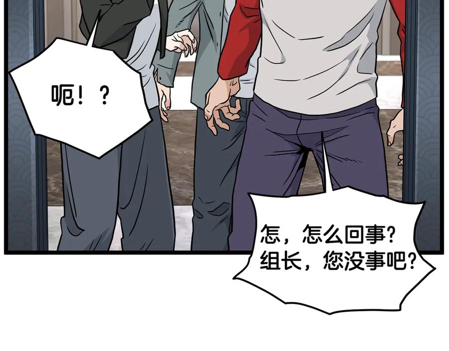 第231页